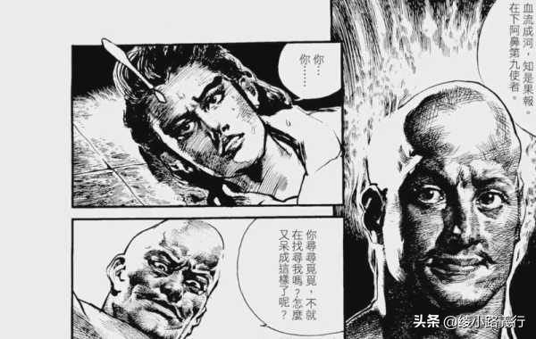 百年一遇的天才 鬼才 异才 怀念 亚洲至宝 漫画家郑问 普画网