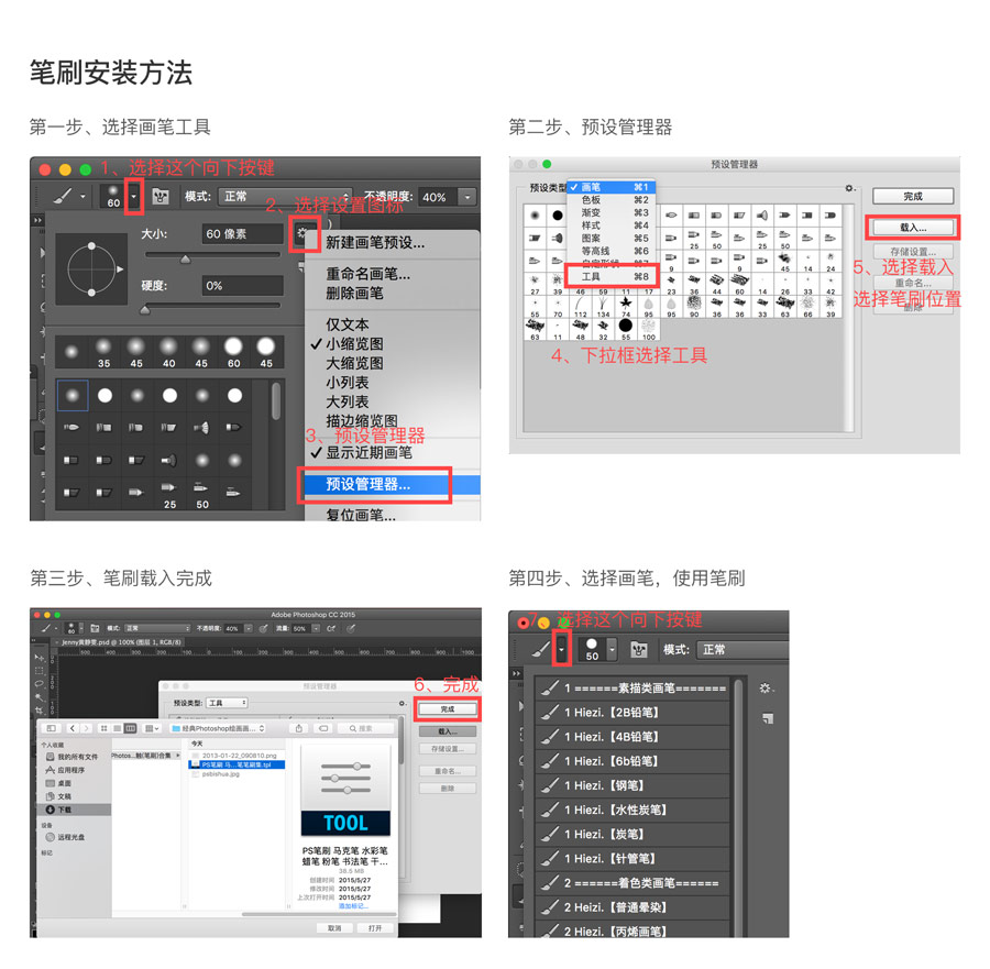 用实战案例告诉你，一幅插图是怎么画出来的？