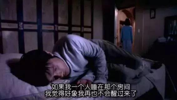 这部电影，尤其适合深夜看