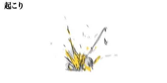 怎么画好爆炸效果？爆炸效果绘制技巧分享