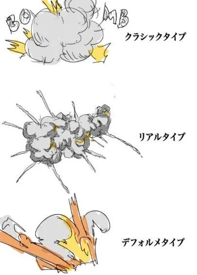 怎么画好爆炸效果？爆炸效果绘制技巧分享