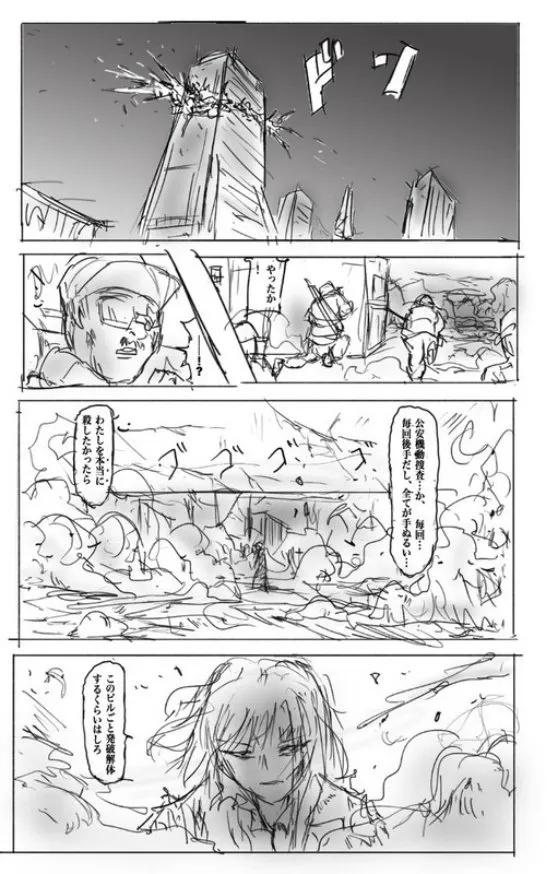怎么画好爆炸效果？爆炸效果绘制技巧分享