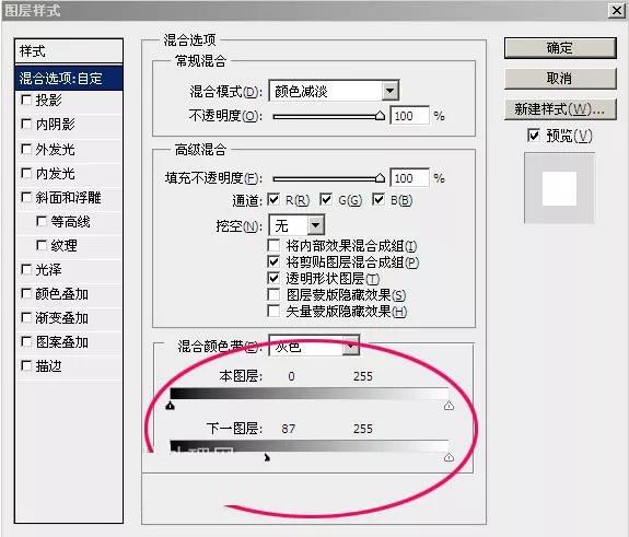 PS教程：快速把人物图片转为精细的铅笔素描