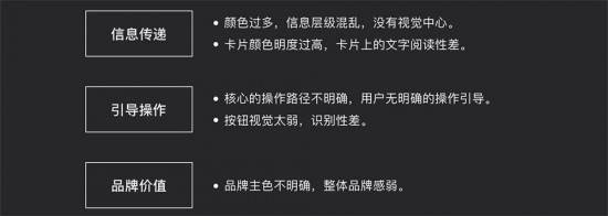 怎么配色才能显得有品质感？