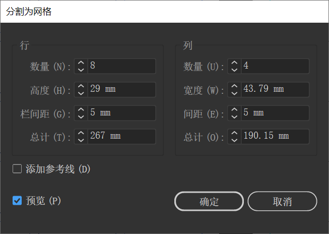 AI设计常用技能，你学会了吗？