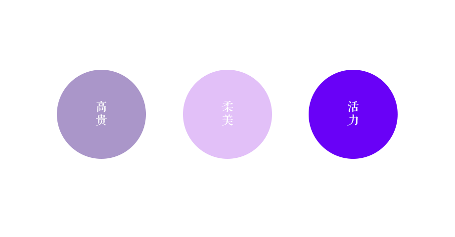 学配色【紫色】，带你重新全面认识色彩系列之紫色篇
