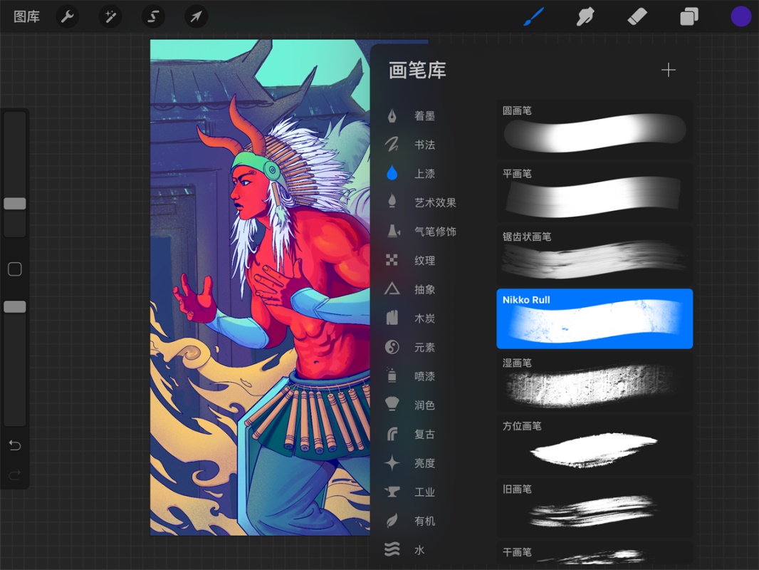 iPad 上绘画神器 Procreate的绘画用法介绍