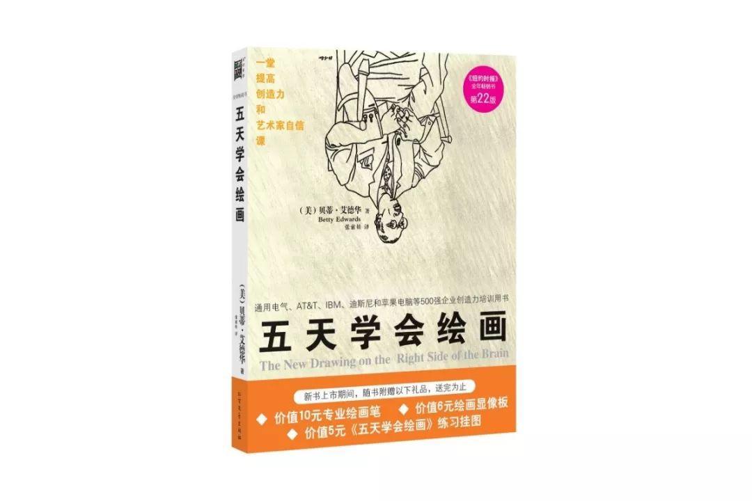 没学过美术怎么学习插画 学插画经验
