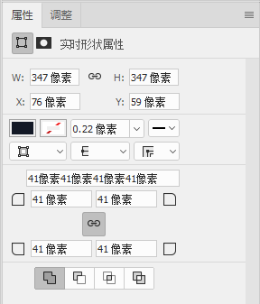 简单几次转换制作金属质感图标或背景