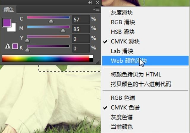 PS颜色面板的使用与快捷键 PS颜色面板的使用与快捷键