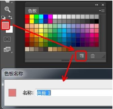 PS颜色面板的使用与快捷键 PS颜色面板的使用与快捷键