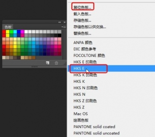 PS颜色面板的使用与快捷键 PS颜色面板的使用与快捷键