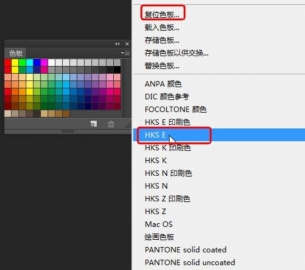 PS颜色面板的使用与快捷键