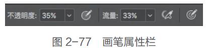 PS画笔工具的全部使用方法讲解 PS画笔工具的全部使用方法讲解