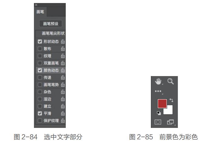 PS画笔工具的全部使用方法讲解 PS画笔工具的全部使用方法讲解